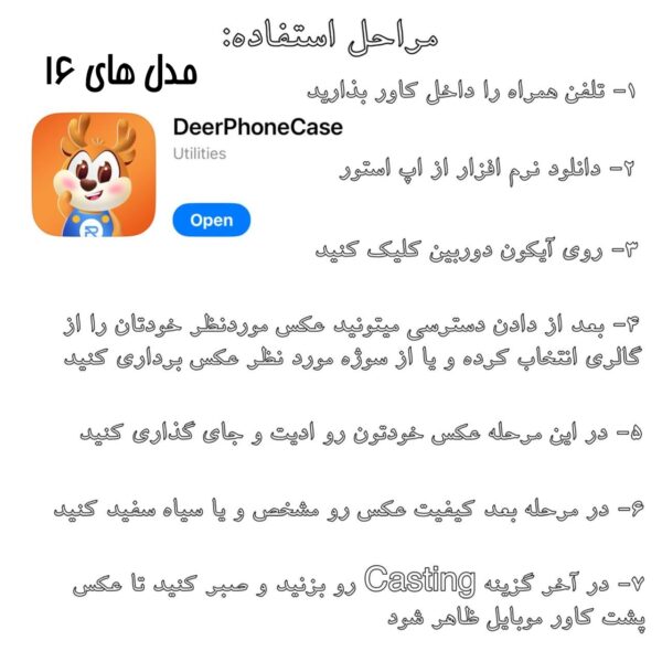 گارد موبایل هوشمند NFC کد 57